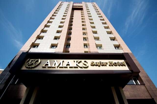 Отель AMAKS Сафар Казань-3